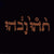Constellation Vinyl Godspeed You Black Emperor "Slow Riot For New Zero Kanada" LP