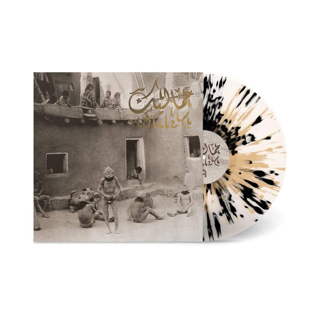 The Flenser Vinyl Milky Clear w/ Black &amp; Beer Splatter Vinyl Mamaleek &quot;Kurdaitcha&quot; LP (pre-order)